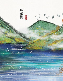 水墨山水间的诗意风光