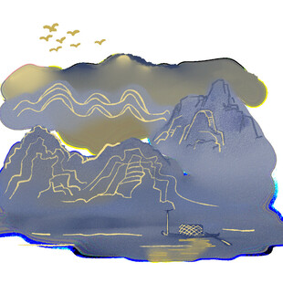 水墨山川金色流云绘诗意