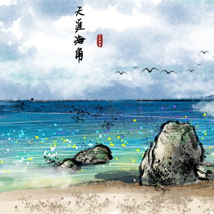 水墨海景图礁石伴飞鸟