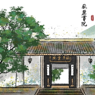 中式庭院景致