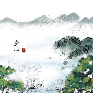 水墨山水意境图