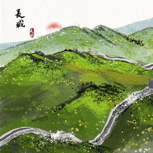 水墨长城绿意盎然之景