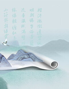 水墨山水卷轴意境图