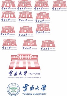 云南大学校徽及标志展示