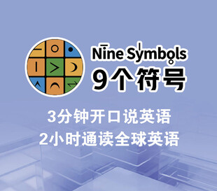符号英语背景墙