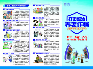 计算机学院学术科技展