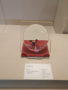 安康博物馆文物