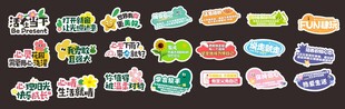 心理手举牌