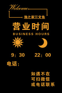 威士忌酒吧营业时间信息