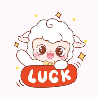 幸运小羊举牌送好运