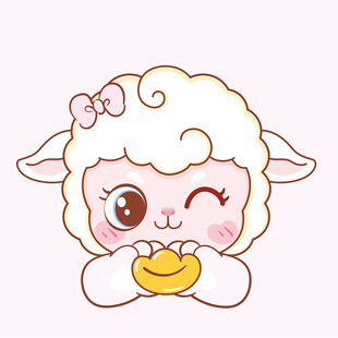 可爱小羊捧金元宝