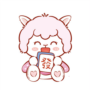 可爱小羊喝珍珠奶茶