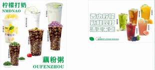 桂花藕粉