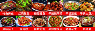 特色烤鱼