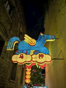 街道上空的彩色灯光装饰