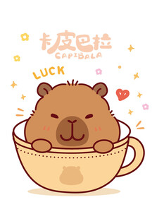 杯子里的水豚卡皮巴拉萌趣插画