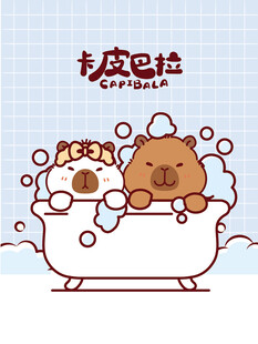 卡皮巴拉水豚愉快泡澡时刻