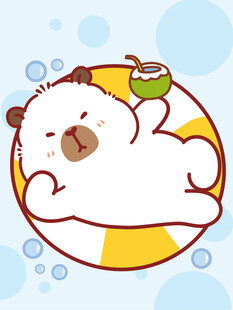 躺平卡皮巴拉小熊享惬意时光
