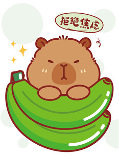 卡皮巴拉水豚君惬意躺香蕉上