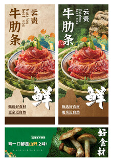 火锅 