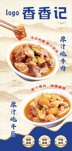外门市灯箱