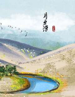 月夜河景图