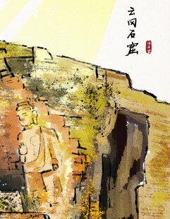 黄土崖畔
