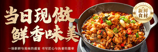 美味牛蛙
