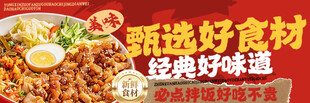 烤肉拌饭