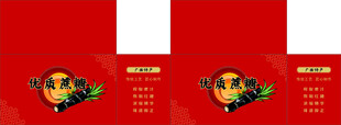 蔗糖礼盒