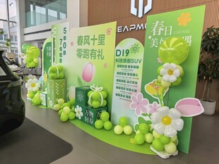 五一劳动节美陈