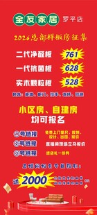 直播KT板