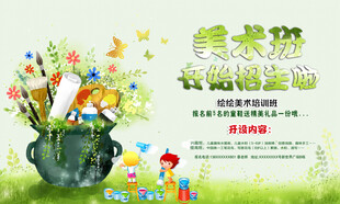  开启梦幻自然之旅