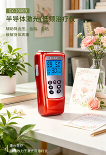 康兴医疗产品