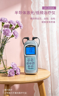 康兴医疗产品