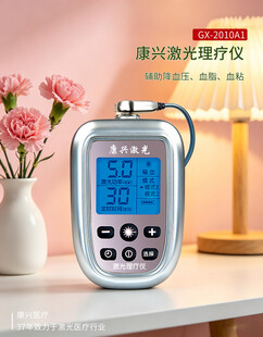 康兴医疗产品