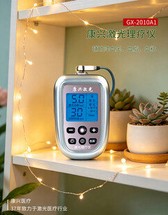 康兴医疗产品