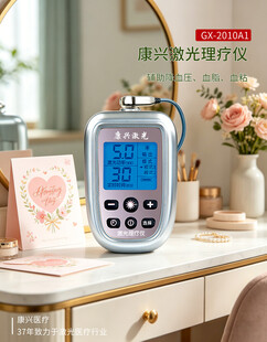 康兴医疗产品