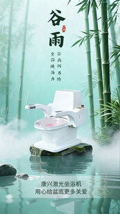 康兴医疗产品