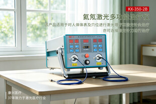 康兴医疗产品