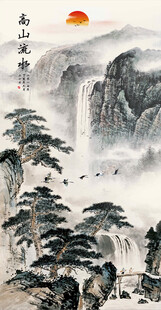 高山流水迎客松山水间的落日景致