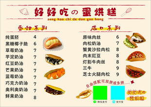 蛋糕