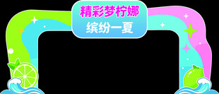 彩色卡通风格的怪物标志