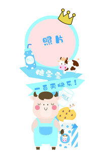 萌趣动物母婴主题插画