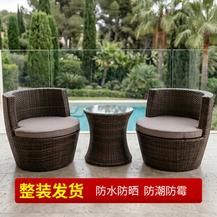 户外防水防晒庭院休闲桌椅