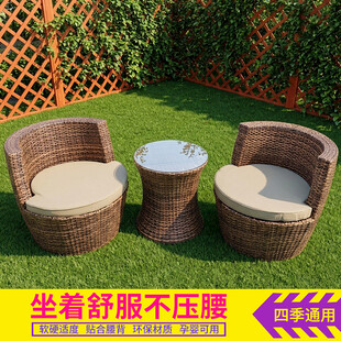 户外藤编休闲桌椅组合