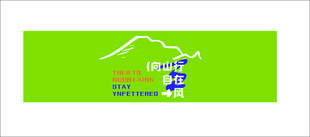 绿色背景上的多彩图案