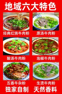 中式菜单