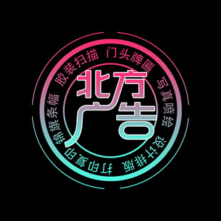 广告设计