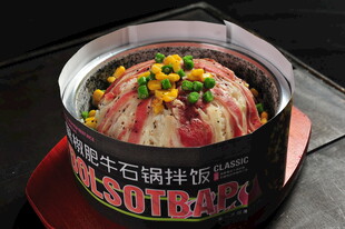美味石锅拌饭